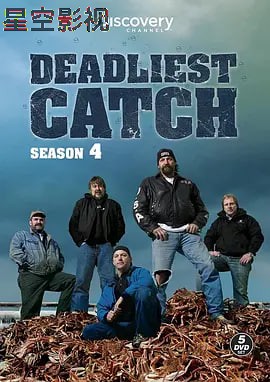 渔人的搏斗 第四季